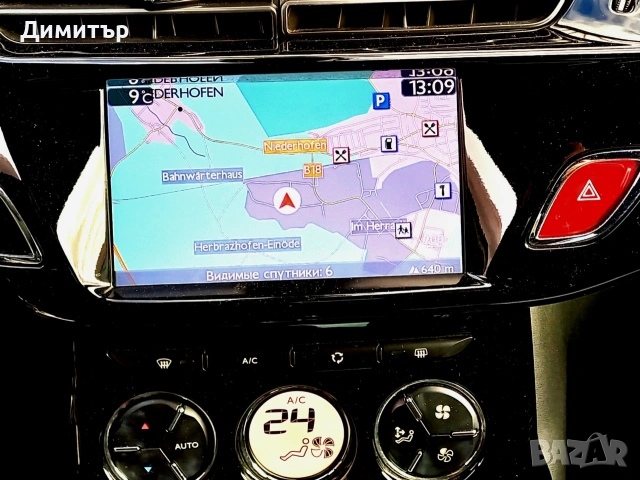 DS3, 1.6HDI, 92ps, с регистрация, снимка 9 - Автомобили и джипове - 54105024