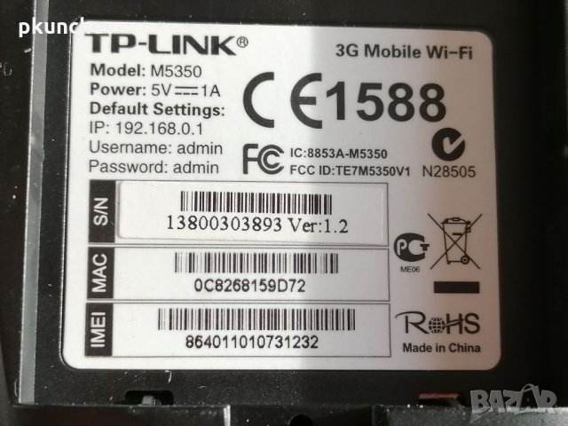 3G Mobile Wi-Fi модем TP-LINK, снимка 4 - Рутери - 34242819