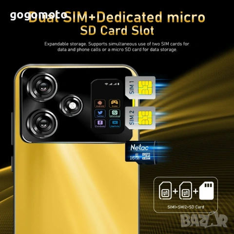 + ПОДАРЪК+5G смартфон,телефон/6.7 инч/12GB/512GB/10 ЯДРЕН/АНДРОИД /камери 50Mpx-108 Mpx/СУПЕР МОЩЕН, снимка 11 - Телефони с две сим карти - 29776750