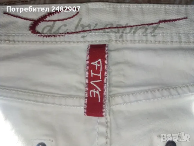 Бели дамски дънки, снимка 7 - Дънки - 47999113