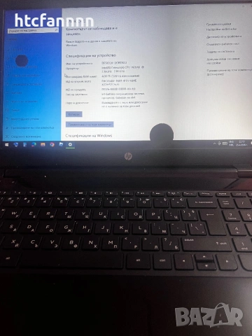 HP 15-r150nu ( цял или ня части), снимка 5 - Лаптопи за дома - 54315067