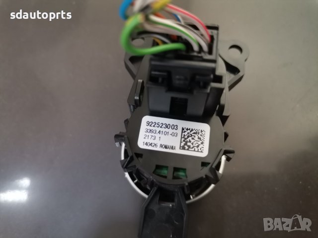 Бутон Start Stop Двигател BMW F10 F11 F07 F06 F12 F13 F01 F02 F03 F04 922523003, снимка 2 - Части - 44402914