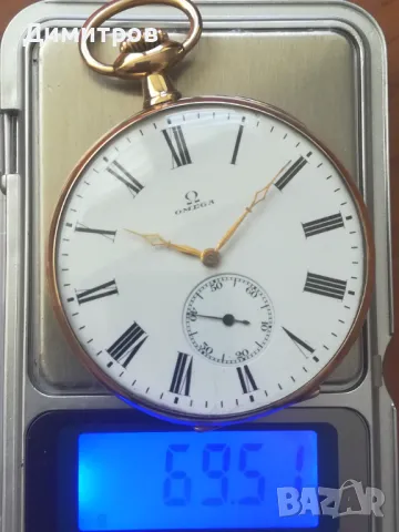 Ω OMEGA джобен, златен, с кутия, идеален - колекционерски, снимка 14 - Джобни - 49149111