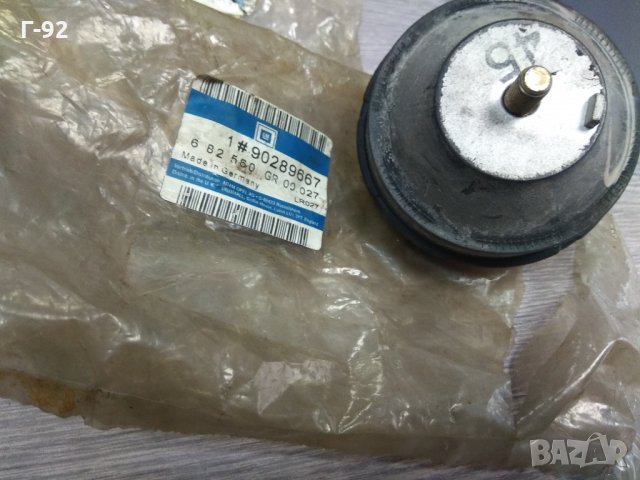 90289667-GM=024417107-GM*0682560-OPEL=0684173-OPEL**NEU**GM****Тампон, двигател** , снимка 3 - Части - 34527344