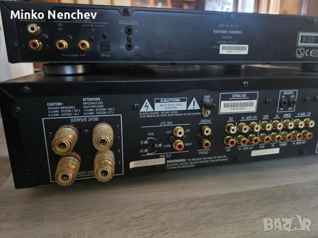 HK970 + HD970 комплект • Оригинални дистанционни • HD970 = външен DAC, снимка 6 - Ресийвъри, усилватели, смесителни пултове - 53968816