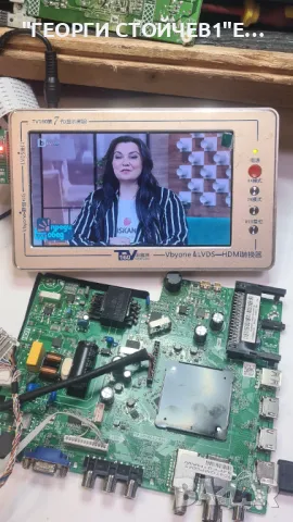 32PF01HAW  TP.SK506S.PB802  TPT320WH-J8Q01.N