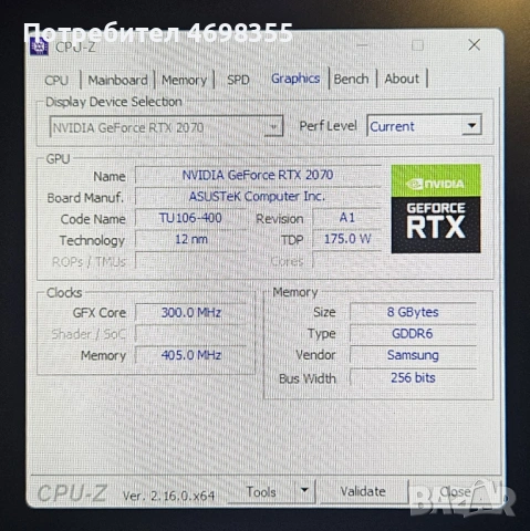 RTX 2070 8GB Turbo - ASUS, снимка 7 - Видеокарти - 53213196