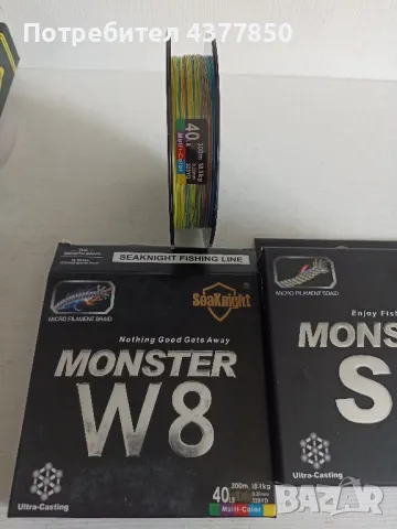 Плетено влакно 8 и 9 нишково, снимка 4 - Такъми - 48959612