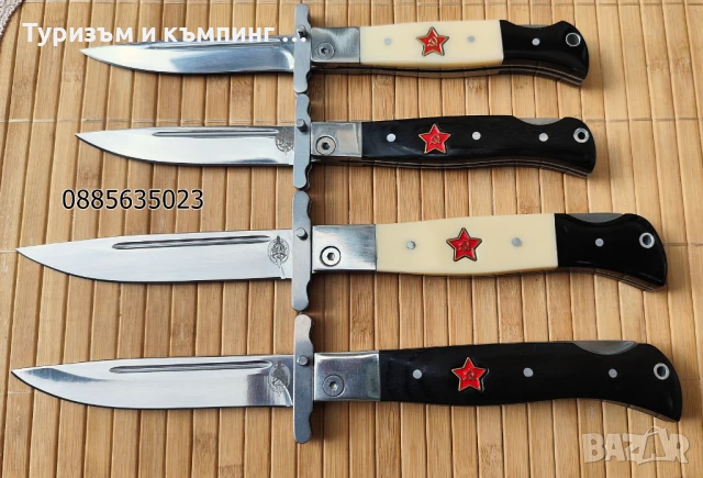 Сгъваем нож Finka