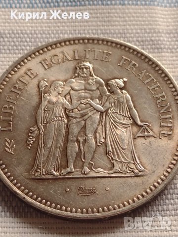 Сребърна монета 50 франка 1976г. Франция Трета република Херкулес за КОЛЕКЦИЯ 29593, снимка 3 - Нумизматика и бонистика - 42832990