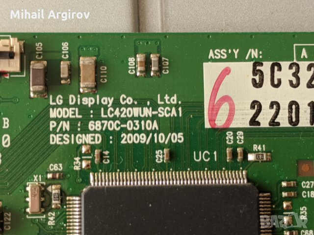 MURPHI MTO137001B-17MB65-1 v.1-17PW26-5-KLS-EE37ARF14/A/ REV.0.5-LC42WUN-SCA1, снимка 13 - Части и Платки - 29582023