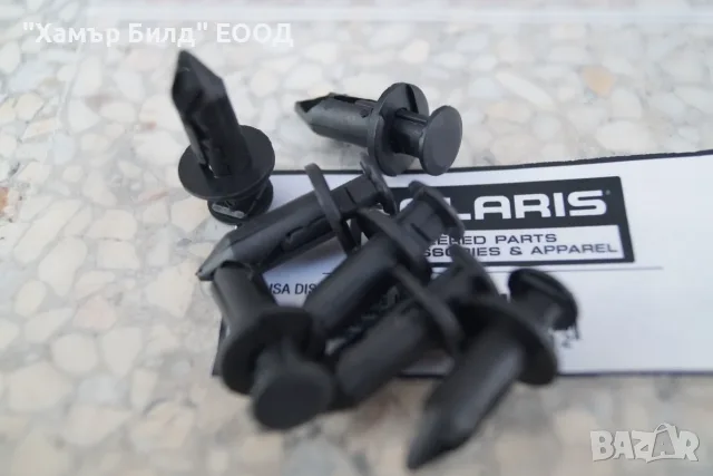 Щипки за пластмасите на Polaris ATV и UTV - 7661855