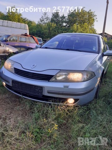 Рено лагуна 1.9   на части, снимка 2 - Автомобили и джипове - 37003951