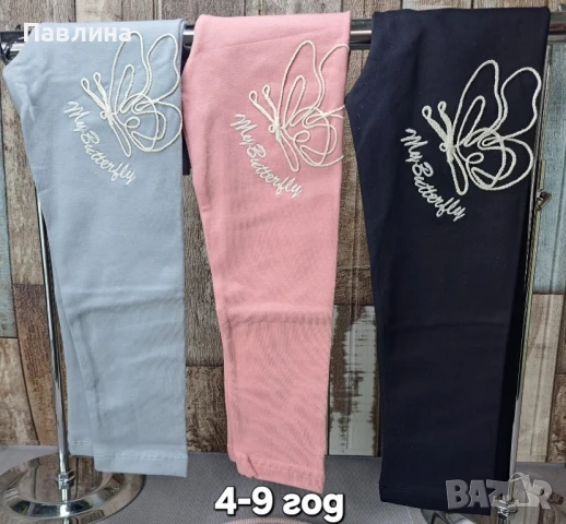 Клинчета за момичета , снимка 6 - Детски клинове - 51413207