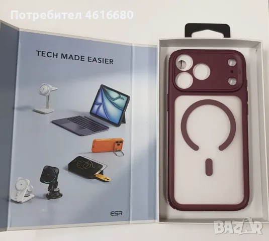 Калъф ESR за iPhone 18 Pro Max, iPhone 17 Pro Max - Deep Burgundy , Light Blue, снимка 3 - Калъфи, кейсове - 56321762