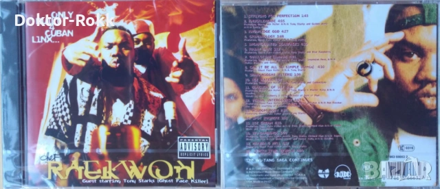 Raekwon + Run-DMC – оригинални дискове, снимка 2 - CD дискове - 54011033