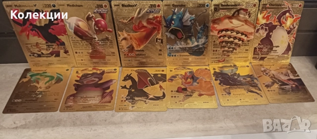 Разнообразие от златни и сребърни карти на Покемон Pokémon cards ЧАСТ 11, снимка 6 - Колекции - 52030188