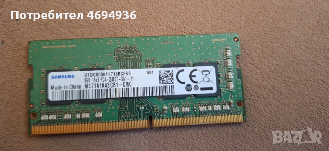 samsung DDR4.8GB.на2400.