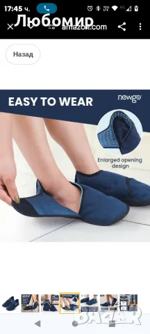 NEWGO Ледени чехли за крака за облекчаване на болката в петата и свода 31 см, снимка 7 - Други - 49260238