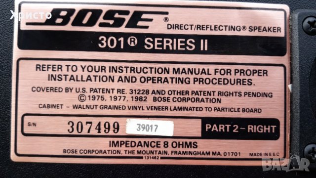 BOSE 301 series ll  тонколони, снимка 8 - Тонколони - 29778872