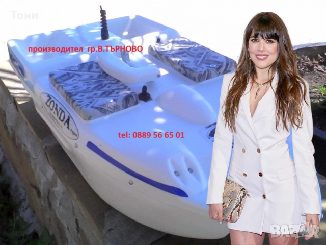 Лодка за захранка с GPS и сонар,всички екстри!, снимка 12 - Стръв и захранки - 51947457