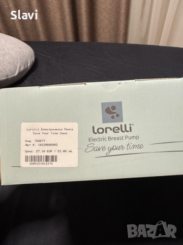 Помпа за кърма на Lorelli , снимка 3 - Помпи за кърма - 56299103