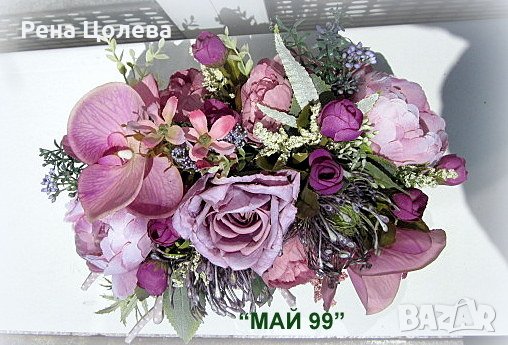 Цветя в дървено чекмедже, снимка 4 - Изкуствени цветя - 40785308
