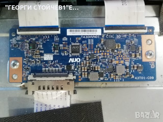 FINLUX  43-FFB-5600  СЪС СЧУПЕН ДИСПЛЕЙ, снимка 7 - Части и Платки - 36693664