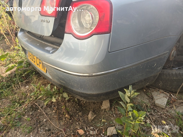 задна броня Фолксваген Пасат 6 Б6 Vw passat B6, снимка 2 - Части - 51892782