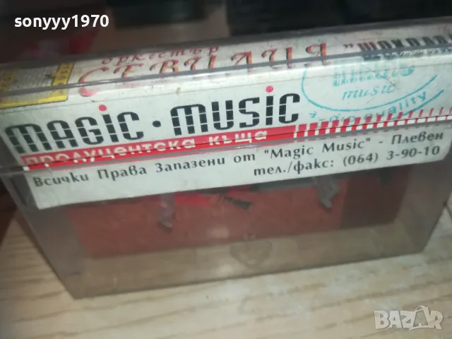 sold out-СЕВИЛИЯ-ШОКОЛАД-КАСЕТА 0110240924, снимка 13 - Аудио касети - 47415853