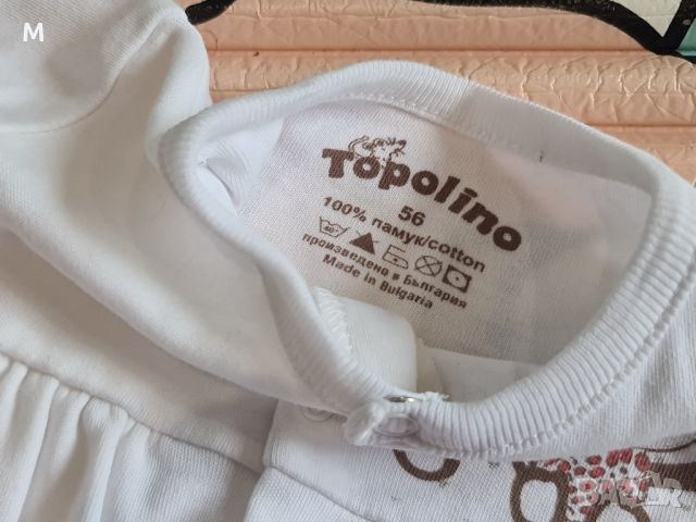 Бяла жилетка TOPOLINO , снимка 3 - Жилетки и елечета за бебе - 44760936