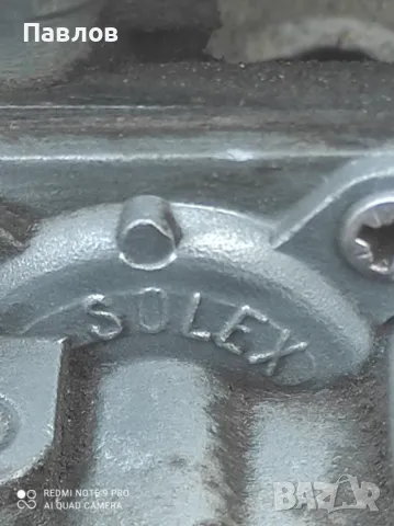 Еднокамерен карбуратор Solex