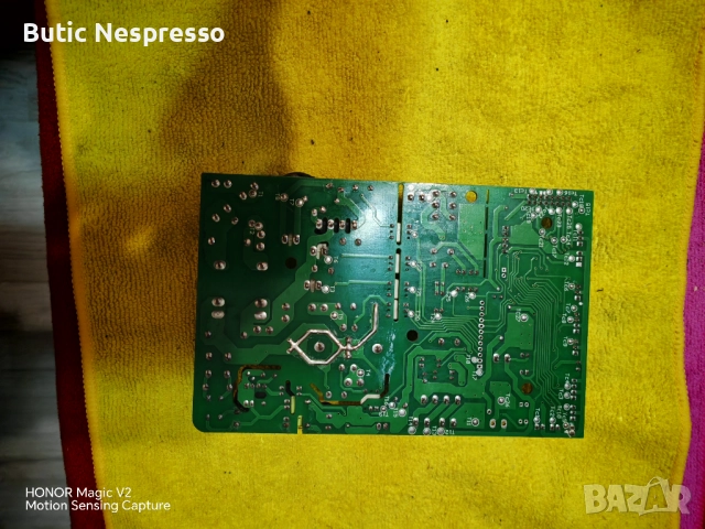 Платка за кафе машина Бонитас, снимка 3 - Кафемашини - 52679422