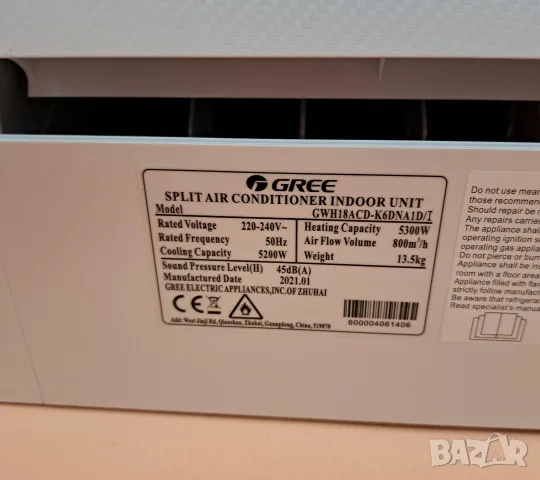 Инверторен климатик Gree Fairy GWH18ACD / K6DNA1D, снимка 2 - Климатици - 56238464