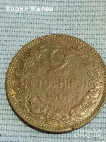 Стара монета 2 стотинки 1901г. Княжество България за КОЛЕКЦИЯ 48336, снимка 2 - Нумизматика и бонистика - 47901423