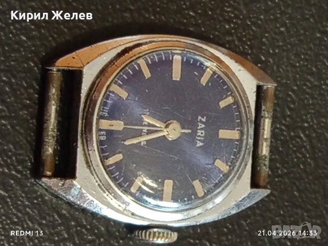 Лот 3 броя стари механични часовници дамски СССР за части КОЛЕКЦИЯ 54369, снимка 9 - Антикварни и старинни предмети - 54266174