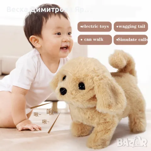 Елтекрическо плюшено лаещо кученце с батерии.