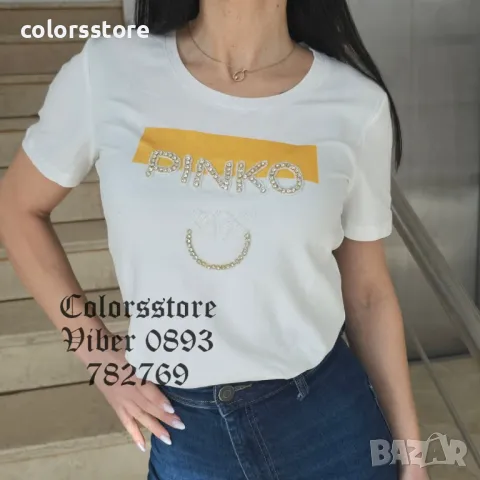 Бяла тениска Pink❤️ кодVL-ST156