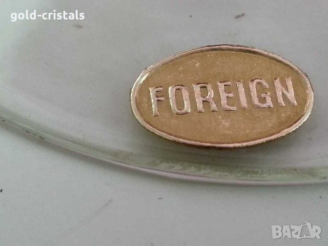 Ретро стъклени чаши, снимка 5 - Антикварни и старинни предмети - 31029100