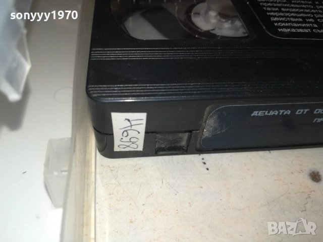 ДЕЦАТА ОТ ОСТРОВА НА СЪКРОВИЩАТА-ORIGINAL VHS VIDEO TAPE 1609251000, снимка 14 - Други жанрове - 51729095