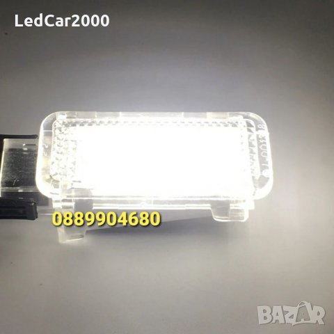 Лед Плафон за Audi / VW / Skoda LED (Врата,Багажник,Осветление крака), снимка 6 - Аксесоари и консумативи - 32082832