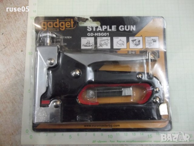 Такер "gadget - GD - HSG01" нов