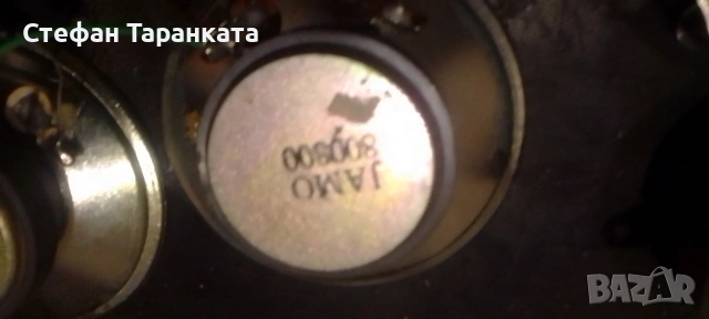 високо честотни говорители JAMO, снимка 7 - Тонколони - 54361940