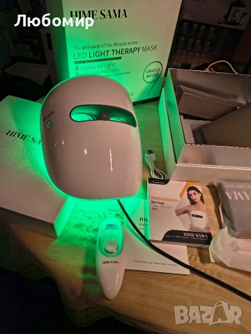 8-цветна LED маска за лице със светлинна терапия, фотонна маска за грижа 