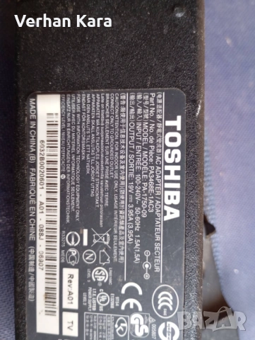 адаптери, снимка 8 - UPS захранвания - 53244809