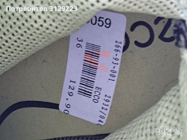 Ecco laarzen 36, снимка 8 - Дамски боти - 37571442