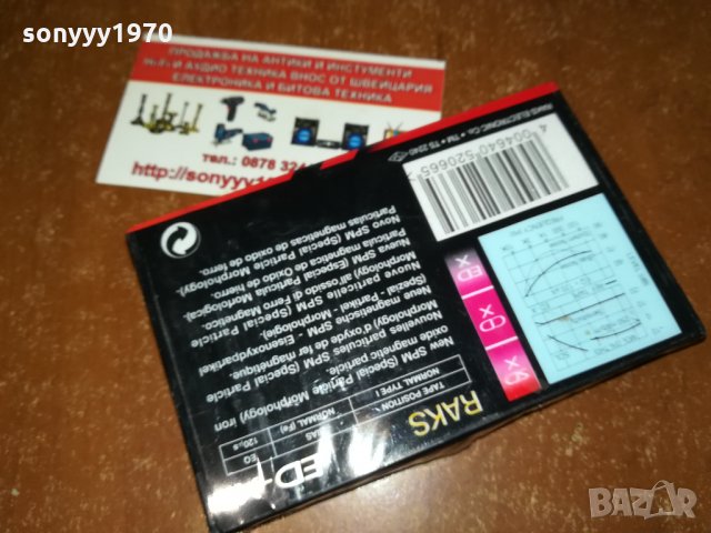 ✅RAKS AUDIOCASSETTE 1910211251, снимка 13 - Аудио касети - 34513929