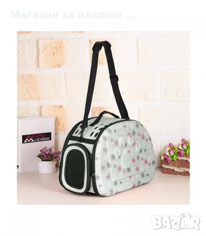 СГЪВАЕМА ТРАНСПОРТНА ЧАНТА ЗА ЖИВОТНИ - код 2746, снимка 10 - Други стоки за животни - 34161041