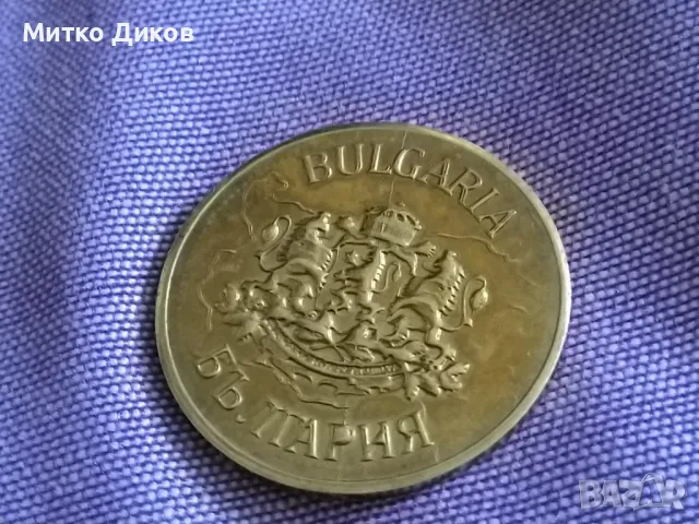 Панагюрско съкровище България монета-фи 32мм, снимка 2 - Нумизматика и бонистика - 47409684