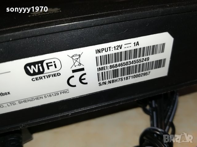 рутер-HUAWEI 4G-A1 ROUTER-MTEL/A1 РУТЕР 1108211132, снимка 15 - Рутери - 33784894